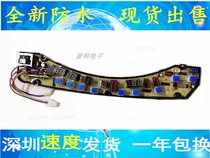 Haier washing machine Board XQB50-28 XQS50-28 0034000279 XQS50-28 type