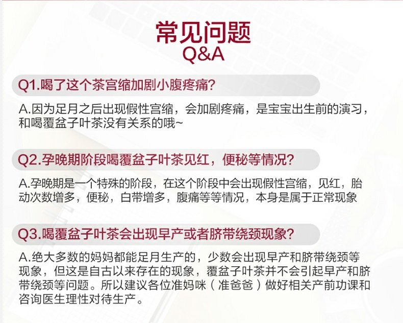 【2盒】新西兰redseal红印覆盆子叶茶养生