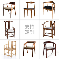 Solid Wood conference chair office chair computer chair simple training chair boss chair home dining chair mahjong chair negotiation chair