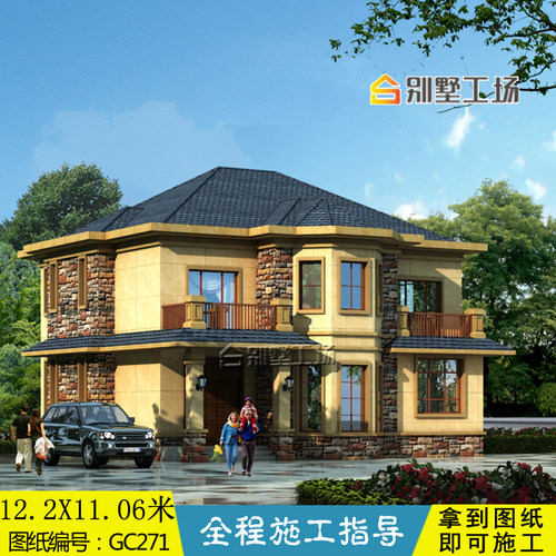 gc271住宅别墅v住宅图纸二层自建筑建房施工图两层别墅方案效果图_7折安义县乡村图片