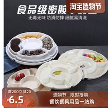 Clinker five-grid brine platter Melamine imitation porcelain Fruit snacks Self-service grid plate Fruit plate Commercial thickened partition plate