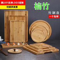 Japanese-style wooden bamboo rectangular tray Retro Feng Shui fruit end dish Wooden plate Bamboo cake bread plate Solid wood plate