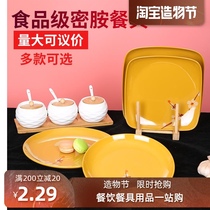 White melamine imitation porcelain disc clinker dish plate Square plate Hot pot buffet commercial dining table disc plate Fast food plate