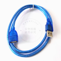 Computer usb extension cord male to female 1 5 3 5 10 M U disk mouse cable extended data cable