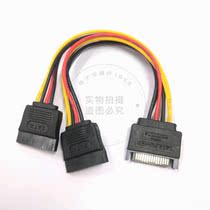 Chassis with buckle SATA power cord one point two power adapter SATA15P Revolution 2 15p Female