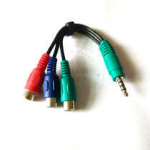 3 5 turn 3RCA bus LED 3 5 turn color difference line one point three LCD TV with set-top box color difference score line