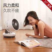 Water field air circulation fan FSQ-MF09G turbo convection desktop remote control ecstasy small home electric fan