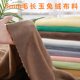 5mm 하이 푸르 모방 수리 토끼 머리 jade rabbit 벨벳 면화 머리카락 헤드 릴리스 재료 수제 DIY 슈퍼 소프트 짧은 플러시 직물 5mm 하이 푸르 모방 수리 토끼 머리 jade rabbit 벨벳 면화 머리카락 헤드 릴리스 재료 수제 DIY 슈퍼 소프트 짧은 플러시 직물