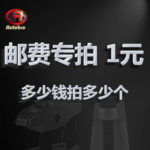 Accessories freight fill to fill the post