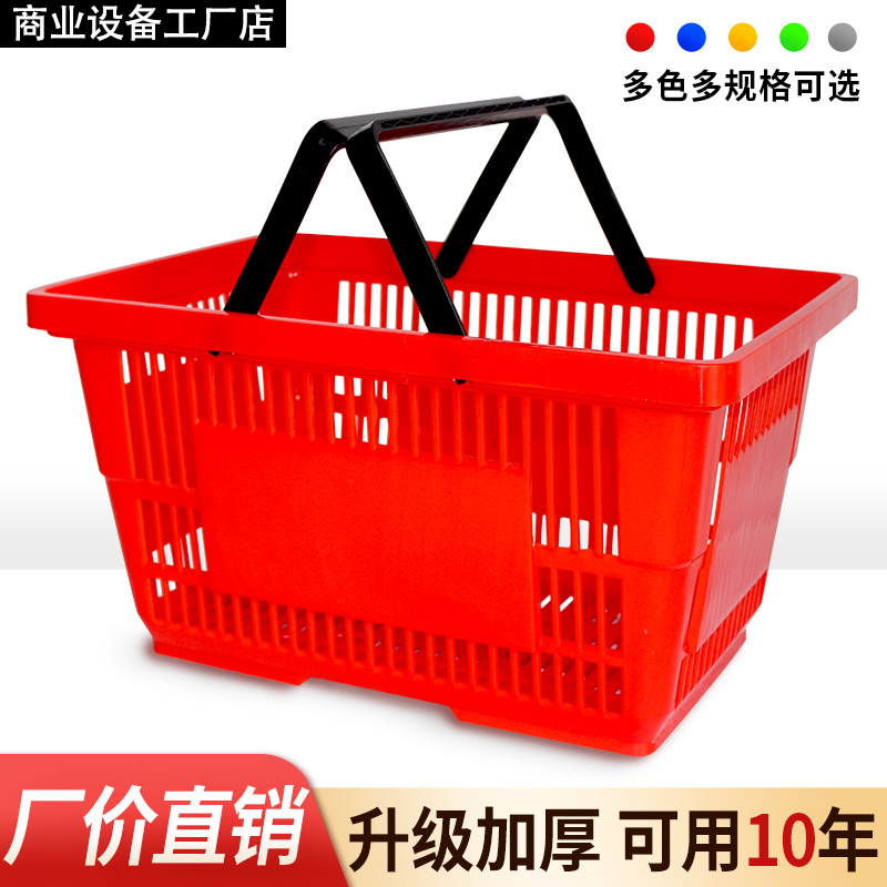 Supermarket shopping basket pull rod with wheel convenience store hand basket merchant storage plastic basket large buy vegetable basket frame