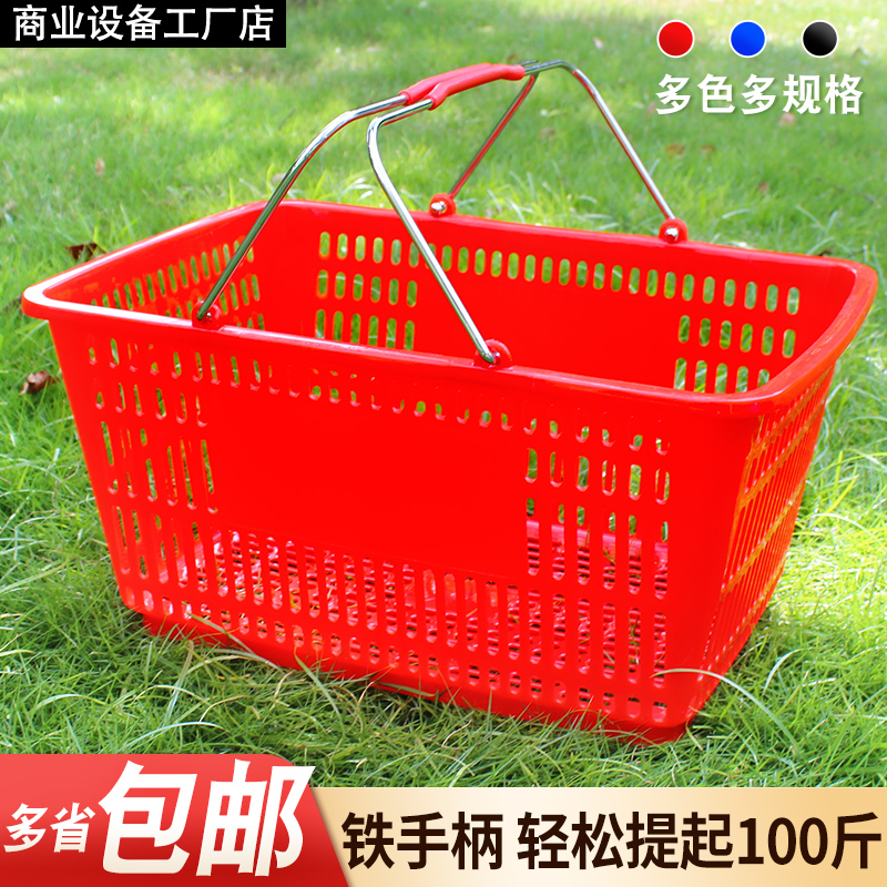 Iron handle basket beer basket plus shopping basket shopping basket shopping basket metal blue home handbag supermarket shopping basket