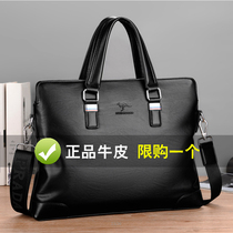 Haq Van Kangaroo Bull Leather Mens Handbag Mens Handbag Genuine Leather Briefcase Youth Business Single Shoulder Hands With Diagonal Satchel Bag
