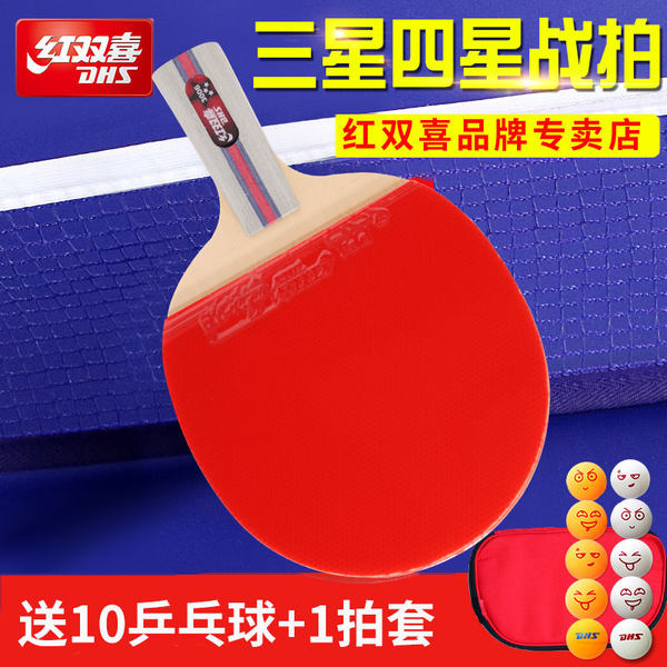 红双喜网球拍怎么样？使用评测曝光
