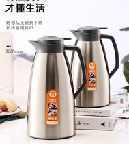 Lelion Insulated Kettle Stainless Steel Insulated Jug Insulated Bottle Glass Liner Hot Water Bottle Large Capacity Warm Pot Home