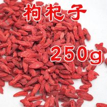 Quality Parrot Grain Small Grain Wolfberry Bird Food feed Small sun monk 2 catties