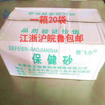 De Feil Health Sand Sand Pigeon Clay Pigeon Racing Pigeon Racing Pigeon Watching Pigeon Parrot Bird Grit Dove Supplies Jiang Zhejiang and Shanghai