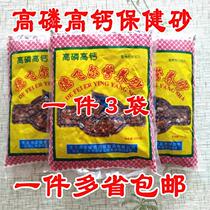 De Feil Dove Food Parrot Food Parrot Grain Red Clay Shell Powder Pigeon Feed Parrot Health Care Sand National One