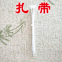 Parrot Bird Cage Accessories Strap Fixed Bird Cage Subzar Bar Pet Supplies Gear Catch 1 piece 10