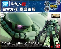 Spot Bandai 1 144 RG 04 Zaku II Mass production green Zaku Gundam assembly model