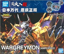 Spot Bandai Figure rise Digimon FRS battle Tyrannosaurus beast assembly model