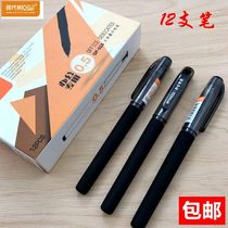 Modern Beauty GP-828 829 830 business office bulk gel 0 5 0 7 1 0mm