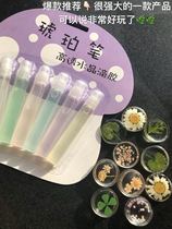 Amber pen 3D three-dimensional painting childrens hand-made puzzle DIY color glue pen hand-shaped high transparent crystal drop glue