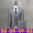 Grey suit+pants+vest+gift