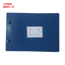 PP loose-leaf ledger This cover plastic blue ledger sheet clip 16k account leather send ledger financial office account leather