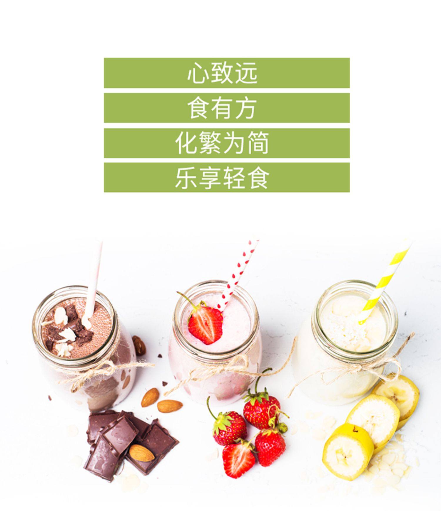 澳洲bio-e代餐粉低热量饱腹食品膳食纤维低卡零食奶昔刘涛同款_彬琪网