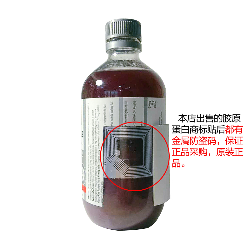 【保税】澳洲进口Swisse血橙胶原蛋白液体口服液500ml美容养颜-tmall.hk天猫国际产品展示图1