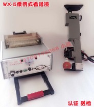 WX-5 Portable Spectator Spectroscopy Spectator for Qualitative Analysis of Elements Optical Instruments