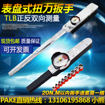 Parker TLB test torque wrench dial kilogram pointer torque wrench two-way socket torque wrench