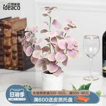 Nordic simulation plant decoration ins creative ornaments Desktop living room potted home indoor fake green plant bonsai