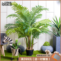 I was thinking of home Nordic indoor living room large-scale simulation green plants fake potted plants Hawaiian sunflower decorative plants bonsai