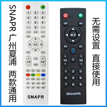 Original SNAPR Chapu LCD TV remote control in Guangzhou General L3210 L4210 L5210L6010