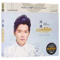 Apathy CD Pop New Song Web Love Song Album Genuine car load Home 3CD Optical disc