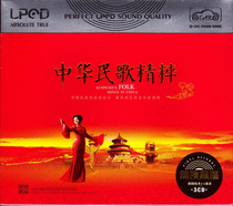Wang Hongwei Jiang greatly Dong Wenhua Zhang and also Chinese classic folk song Quinten Genuine car load 3CD Optical disc