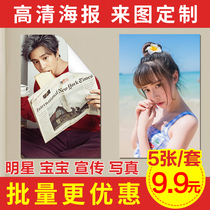 Big Poster Custom Dorm Wall Stickup Stars Photo Advertising Stickers Print production Write True Baby Wedding Dress Set to do