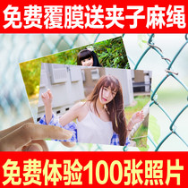 100 photos of washing 5 inch 6 inch 7 inch photos punching print 3 inch 4 inches printed mobile phone sunburn Kodak Fuji