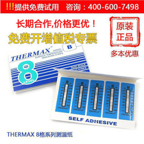 Thermax temperature paper Temperature beauty TMC 8 cells A B C D E Temperature label sticker temperature test paper