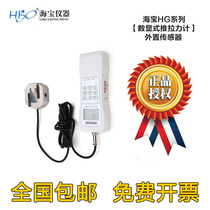 Haibao digital display force gauge tensile gauge HG HF-1000 2000 5000 10k 20K 30K 50K external type