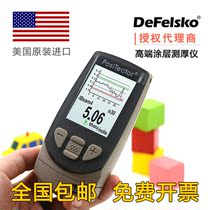defelsko N-type coating thickness gauge American non-ferrous metal substrate thickness gauge Coating thickness gauge instrument