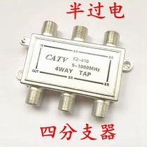 Cable TV half-power four-branch splitter 03 Type 410 amplifier semi-overcurrent signal splitter
