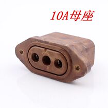 Factory direct 10A Bakelite socket 10A Bakelite seat 10A Bakelite plug 10A socket 10a pair socket
