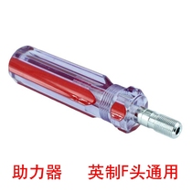 Cable TV F-head booster F-head Imperial booster F-head assist labor-saving kg