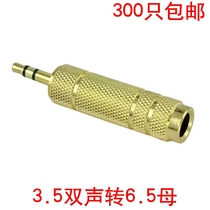 Audio Adapter 3 5 to 6 5 microphone converter head headset to microphone male to female audio converter head