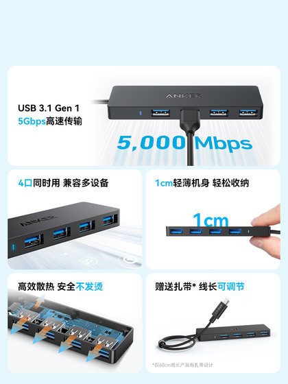 Anker Dock USB-C 인터페이스 허브 노트북 어댑터 PD 빠른 충전 유형 C 네트워크 케이블 USB 사무실 컴퓨터 링크 네트워크 Dock HD HDMI 비디오 스플리터 Anker Dock USB-C 인터페이스 허브 노트북 어댑터 PD 빠른 충전 유형 C 네트워크 케이블 USB 사무실 컴퓨터 링크 네트워크 Dock HD HDMI 비디오 스플리터