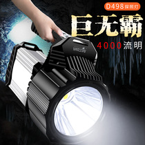 Walson D498 strong light flashlight portable Searchlight high power super bright outdoor long-range rechargeable