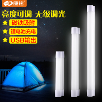 Kang Ming LED camping light tent light horse lantern emergency light charging camping outdoor home power outage lighting magnet light