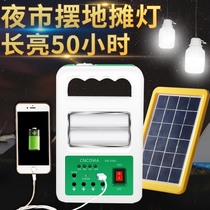 Rechargeable LED super bright night market stall light bulb home power outage lighting emergency outdoor solar camping tent